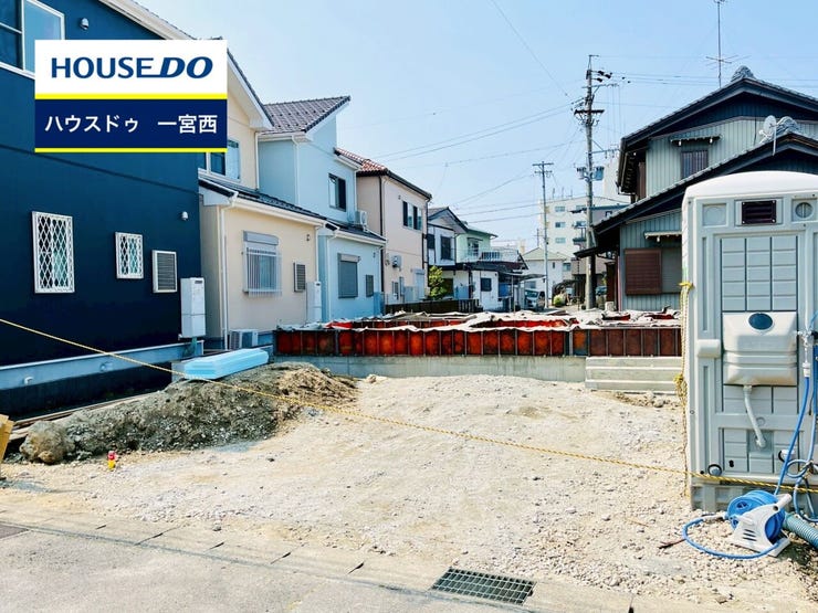 ◆見学予約受付中◆ 現地をご覧いただき、周辺環境なども一緒にご確認いただけます!