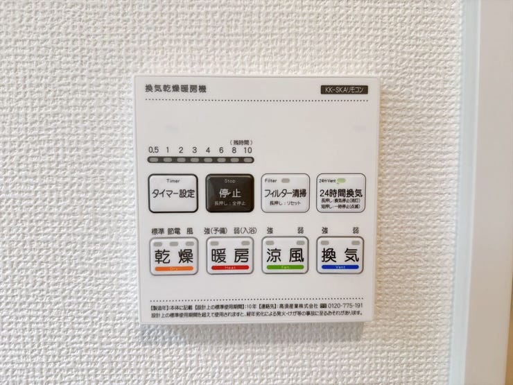 快適な浴室ライフには欠かせない浴室乾燥機。子育て世代や忙しい毎日の味方です。雨の日や夜間でも、天候を気にせず洗濯物を干せるのが魅力。生乾き臭の心配もなく、日々の家事効率がグッとアップします。