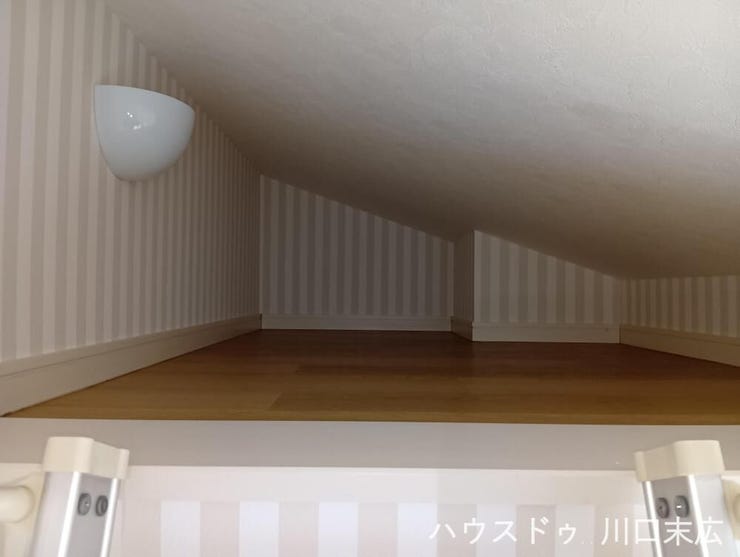 固定階段や梯子で繋がるロフトスペース。趣味の隠れ家や、季節物の荷物を保管する大型収納としても重宝する便利な空間です。