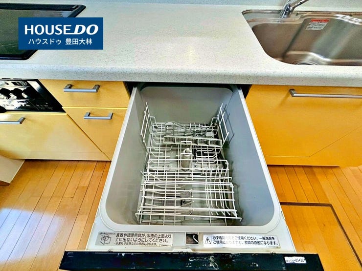 【見学予約受付中】現地をご覧いただき、周辺環境なども一緒にご確認いただけます!