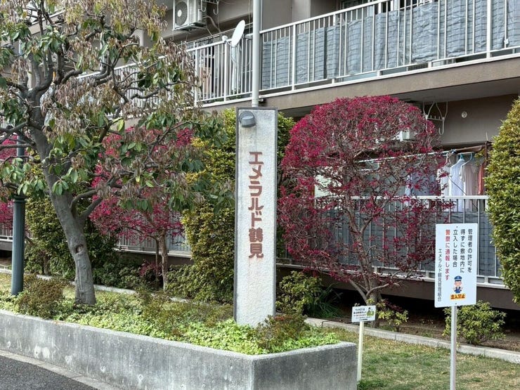 マンションエンブレム