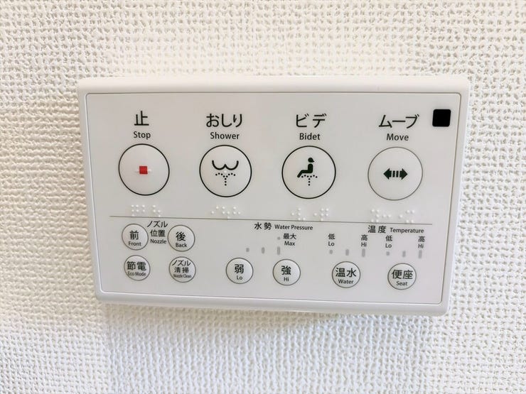 年中温かいので安心して便座に座ることができます。また、感染症予防などのメリットも!冬場のヒヤッとする不快感を無くし、体の冷えや血圧の急変動を防ぎます。みんなが毎日ホッとリラックスして使える空間です