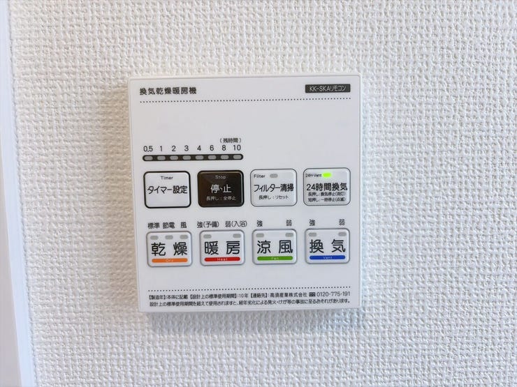 快適な浴室ライフには欠かせない浴室乾燥機。子育て世代や忙しい毎日の味方です。雨の日や夜間でも、天候を気にせず洗濯物を干せるのが魅力。生乾き臭の心配もなく、日々の家事効率がグッとアップします。