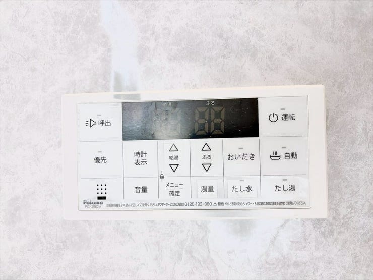 追い炊き機能でいつでも温かいお風呂を楽しめます。家族の入浴時間がバラバラでも、ボタン一つですぐに心地よい適温に。帰宅が遅くなったお父さんも、いつでもポカポカのお湯で一日の疲れを癒せます。
