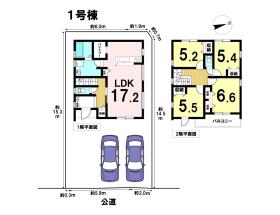 名古屋市北区楠味鋺２丁目