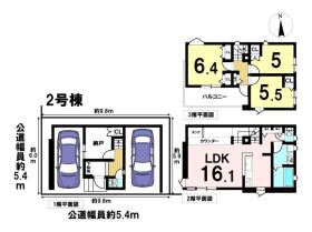 名古屋市北区東水切町２丁目