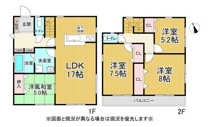 【間取り】
4LDKの間取り♪