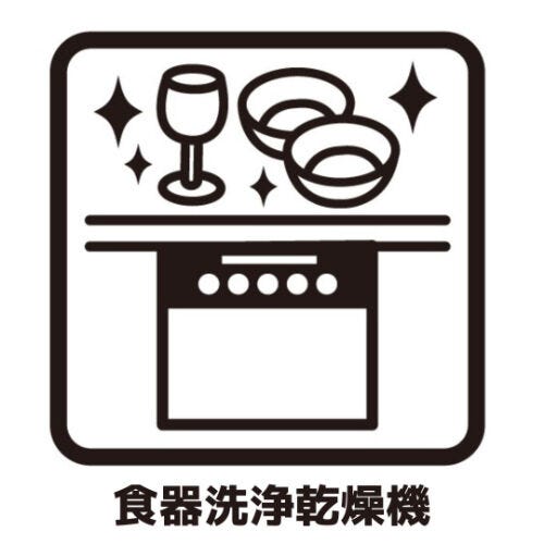 衛生的で何より家事の時短!メリットの多い設備です。