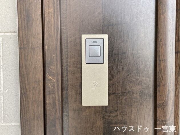 【スマートキー】