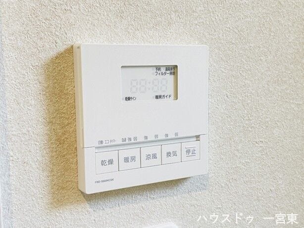 【浴室暖房乾燥機】