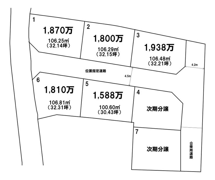 草牟田２丁目 売土地 草牟田２丁目／５区画