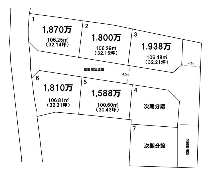 草牟田２丁目 売土地 草牟田２丁目／５区画