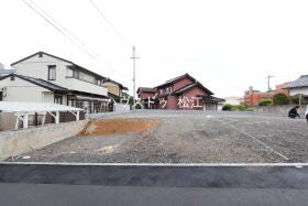 松江市西津田７丁目