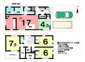 豊田市平山町５丁目