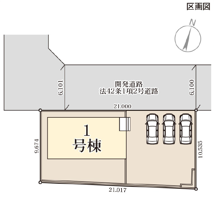 ■1号棟・車3台駐車可能■