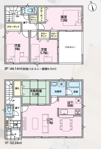 【間取り】