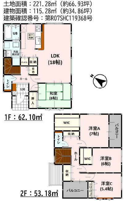 【間取り】
■5号棟■
