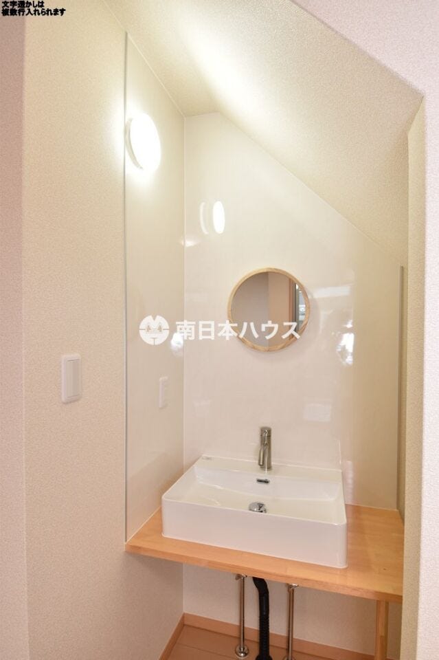 坂之上７丁目 中古戸建 