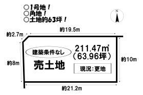 分譲詳細画像