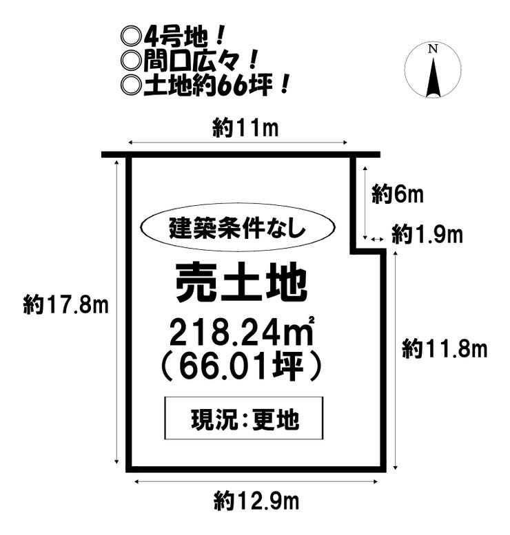 【区画図】
