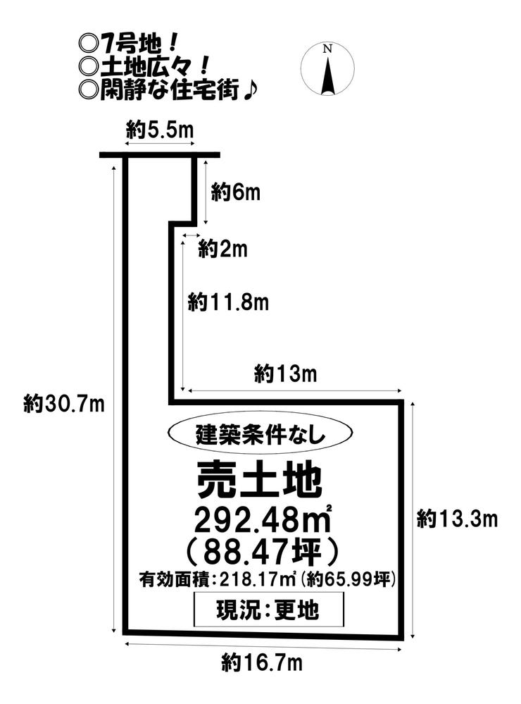 【区画図】