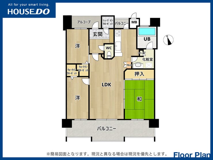 【間取り】
◆小倉南区沼南町【リヴィエール東小倉】◆南向き◆3LDK◆バス停徒歩約2分◆スーパーコンビニ徒歩圏内