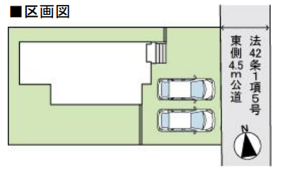 〈充実の設備〉
Low-eペアガラス採用
電子施錠タグキー搭載
モニター付きインターホン
埋め込みLED照明
24時間換気システム
ウォークインクローゼット