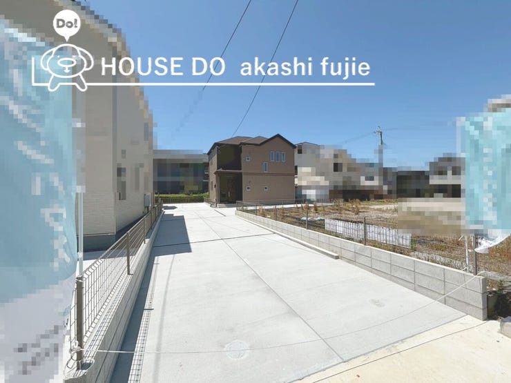 陽当たり良好 二見中学校まで徒歩約7分