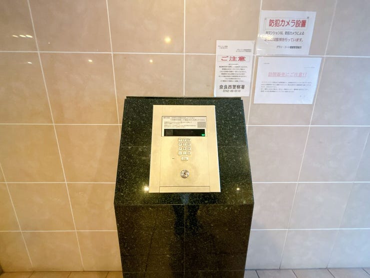 安心のオートロック付きマンション。