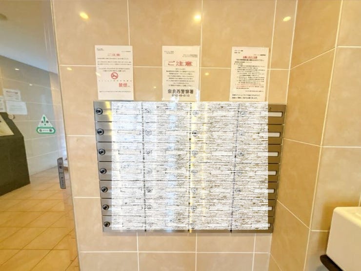 宅配BOX完備◎
不在の時でも荷物を受け取れるので便利です。