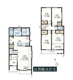 調布市菊野台２丁目