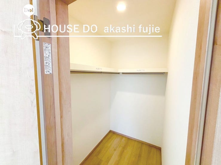 ウォークインクローゼット完備