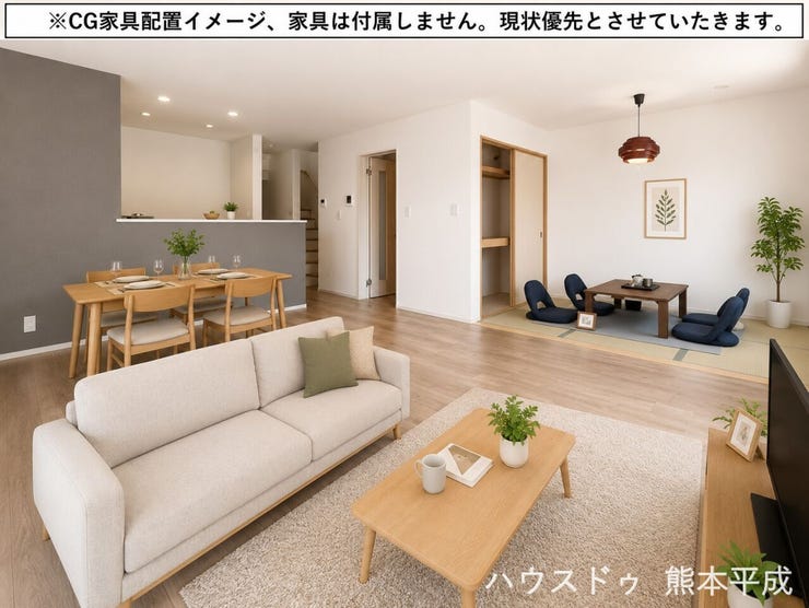 【リビング】
※CG家具配置イメージ、家具は付属しません。現状優先とさせていただきます。
