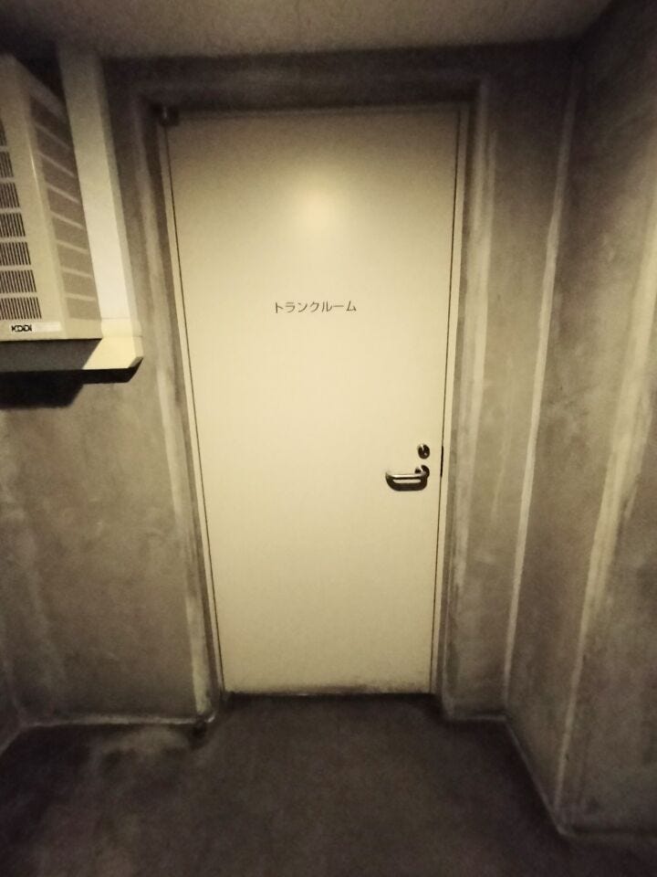 トランクルーム