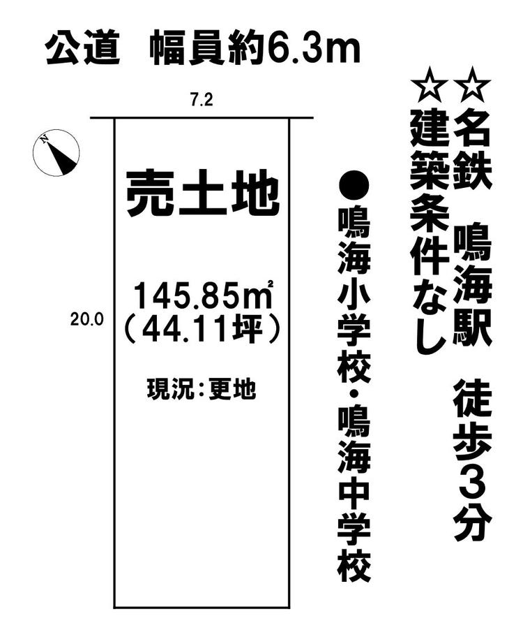 【区画図】
■小学校・生活施設が徒歩10分圏内!
■生活環境良好なエリア
