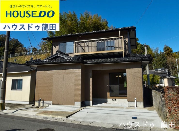 【外観】
■□■外観■□■