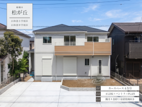 船橋市松が丘２丁目