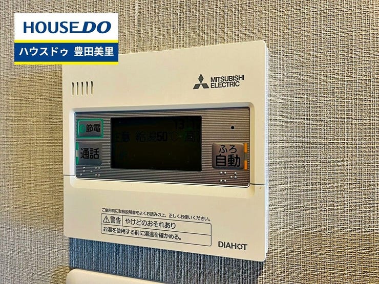 ◆見学予約受付中◆
現地をご覧いただき、周辺環境なども一緒に
ご確認いただけます!