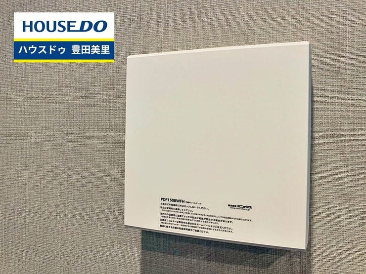 ◆見学予約受付中◆
現地をご覧いただき、周辺環境なども一緒に
ご確認いただけます!