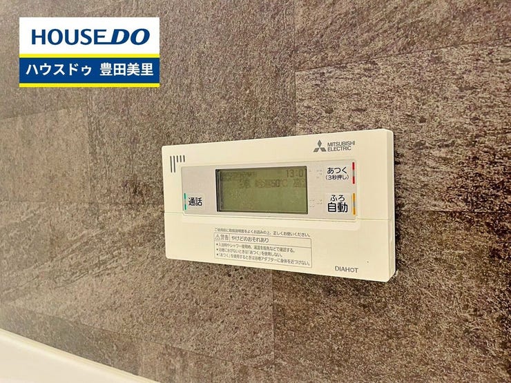 ◆見学予約受付中◆
現地をご覧いただき、周辺環境なども一緒に
ご確認いただけます!