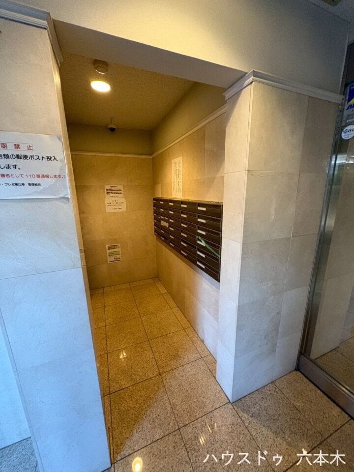 整然とした共用設備から、管理体制の良さが感じられます。