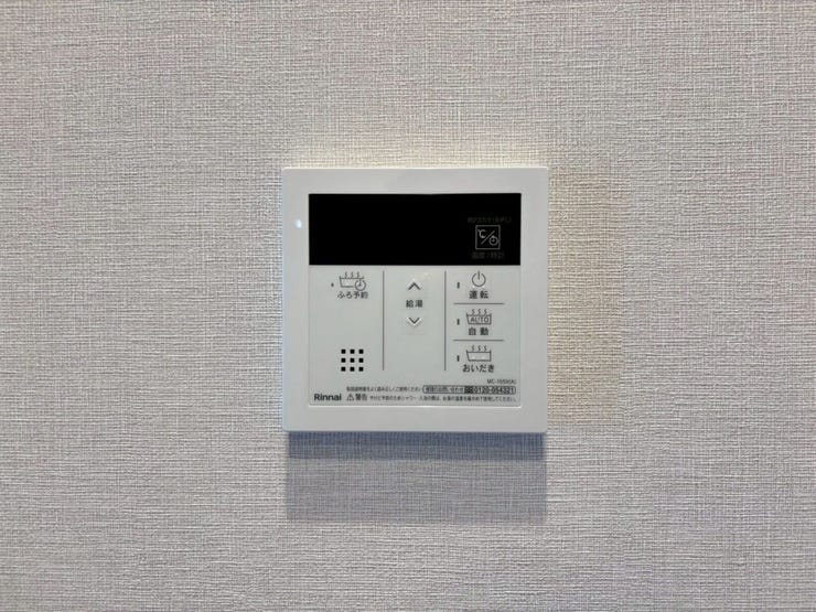給湯リモコン