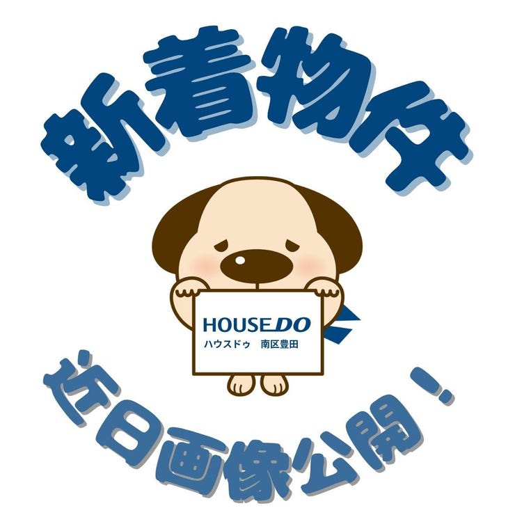 【外観】
建築中☆