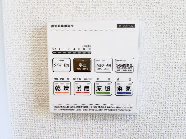 快適な浴室ライフには欠かせない浴室乾燥機。子育て世代や忙しい毎日の味方です。雨の日や夜間でも、天候を気にせず洗濯物を干せるのが魅力。生乾き臭の心配もなく、日々の家事効率がグッとアップします。