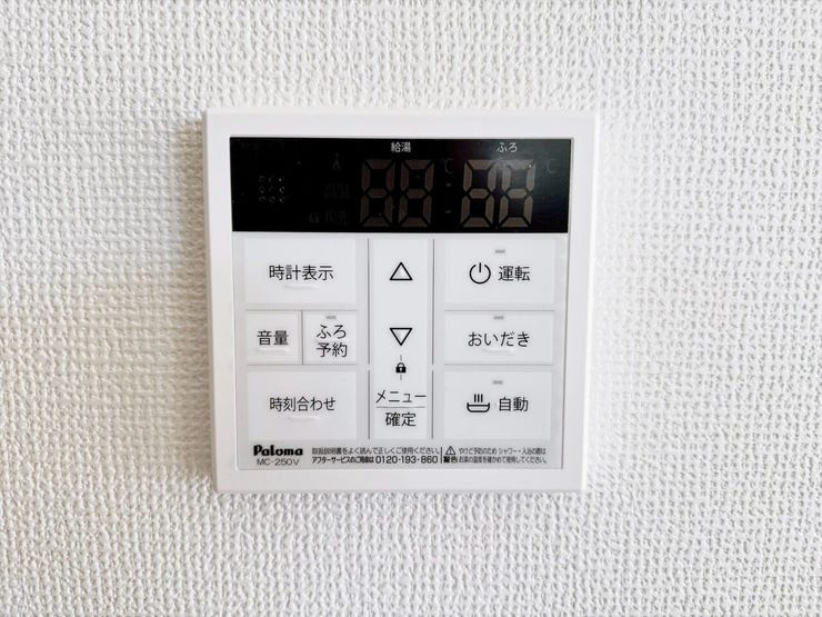 追い炊き機能でいつでも温かいお風呂を楽しめます。家族の入浴時間がバラバラでも、ボタン一つですぐに心地よい適温に。帰宅が遅くなったお父さんも、いつでもポカポカのお湯で一日の疲れを癒せます。