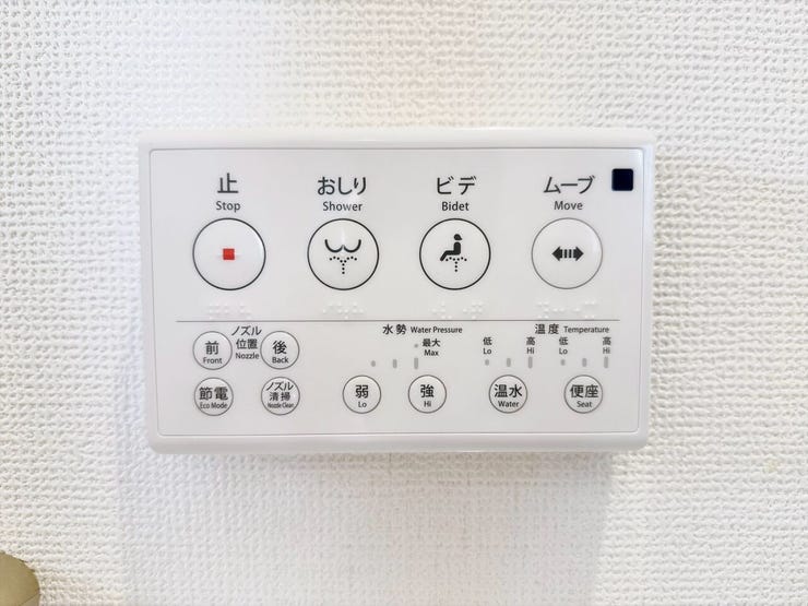 年中温かいので安心して便座に座ることができます。また、感染症予防などのメリットも!冬場のヒヤッとする不快感を無くし、体の冷えや血圧の急変動を防ぎます。みんなが毎日ホッとリラックスして使える空間です