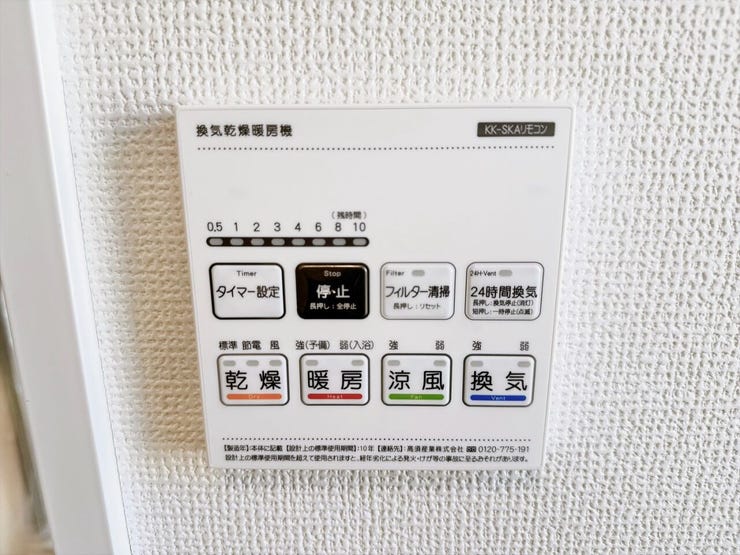 快適な浴室ライフには欠かせない浴室乾燥機。子育て世代や忙しい毎日の味方です。雨の日や夜間でも、天候を気にせず洗濯物を干せるのが魅力。生乾き臭の心配もなく、日々の家事効率がグッとアップします。