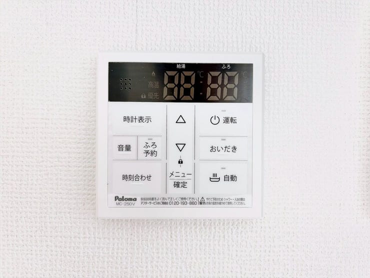 追い炊き機能でいつでも温かいお風呂を楽しめます。家族の入浴時間がバラバラでも、ボタン一つですぐに心地よい適温に。帰宅が遅くなったお父さんも、いつでもポカポカのお湯で一日の疲れを癒せます。