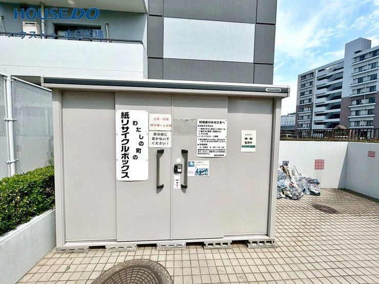 リサイクルボックス