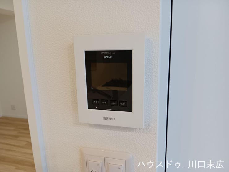 来訪者の顔や姿を室内から事前にしっかりと確認できる、モニター付きインターホンを備えています。不意の来客時や日々の暮らしの安全をサポートし、防犯性を高める頼もしい室内設備としてご家族の安心を守ります。